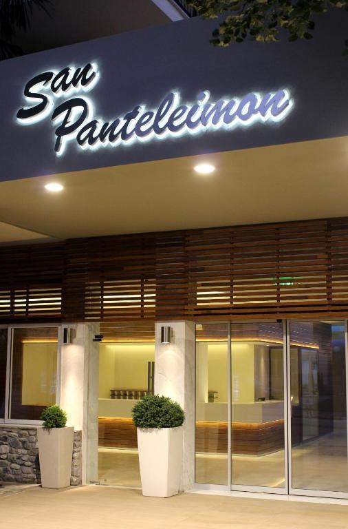 San Panteleimon Hotel Паралия Пантелеймонос Екстериор снимка